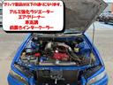 GTスペシャルエディション★RB2.5lターボエンジン公認★ ★URASエアロ&オーバーフェンダー&ステアリング★ブリッツ製アルミ強化ラジエーター&車高調&前置きインタークーラー&エアクリーナー★ニスモシフトノブ&オイルフィラーキャップ★ブリットフルバケ★ETC(12枚目)