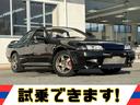 ★平成２７年３月６日５４８５０Ｋｎタイミングベルト交換済み★前置きインタークーラー★ＦＥＴタワーバー★ニスモタイプバンパー★Ｒ３２型ＧＴ－Ｒ純正ホイール★スピンターンノブ★社外ハンドル★追加メーター★