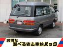 TOYOTA TOWNACE WAGON