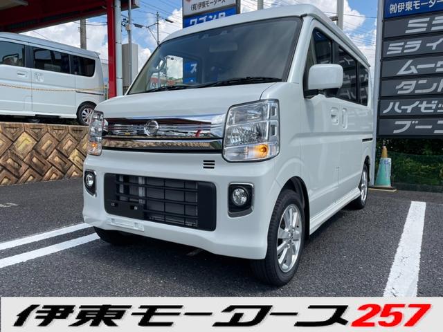 日産 nv100クリッパーリオ e ハイルーフ 衝突被害軽減ブレーキ ディスチャージヘッドライト 左パワースライドの中古車 グーネット中古車 日産 nv100クリッパーリオ e ハイルーフ 衝突被害軽減ブレーキ ディスチャージヘッドライト 左パワースライドの中古車 グーネット中古車
