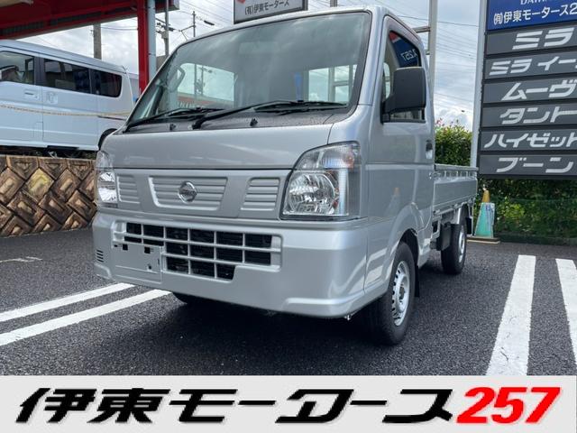 日産 ｎｔ１００クリッパートラック ｄｘ ２ｗｄ ａｔ エアコン パワステ 両席エアバッグ シガーソケット 届出済未使用車 64 9万円 令和3年 21年 岐阜県 中古車 価格 Com