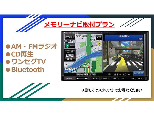 L Pスタート・左パワスラ・バックカメラ・シートヒーター・アダプティブクルーズコントロール・衝突被害軽減・LEDヘッド・フォグ・届出済未使用車(30枚目)