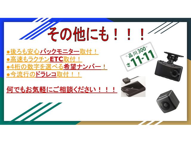 L Pスタート・左パワスラ・バックカメラ・シートヒーター・アダプティブクルーズコントロール・衝突被害軽減・LEDヘッド・フォグ・届出済未使用車(32枚目)