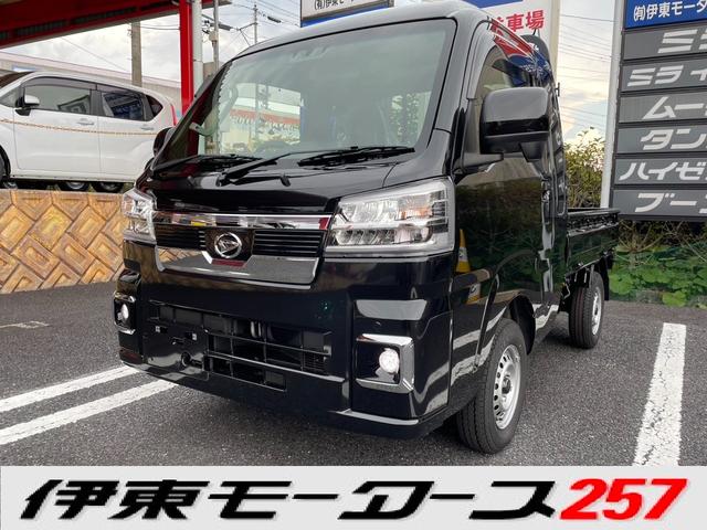 ハイゼットトラック ジャンボエクストラ　ＣＶＴ・４ＷＤ・ＬＥＤヘッド・フォグ・衝突被害軽減・パワーウインドウ・荷台作業灯・プッシュスタート・エアコン・パワステ・届出済未使用車（2枚目）