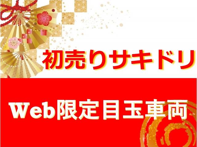 Ｇ　左側パワースライド・スマートキー・ＬＥＤヘッド・シートヒーター・バックモニター・オートエアコン・衝突被害軽減ブレーキ・サーキュレーター・シートバックテーブル・届出済未使用車(2枚目)