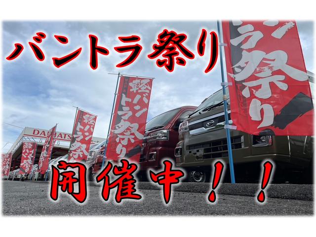 ＤＸ農繁仕様　パートタイム４ＷＤ・５ＭＴ・荷台作業灯・ゲートプロテクター・オートライト・横滑り防止装置・エアコン・パワステ・両席エアバッグ・届け出済み未使用車(2枚目)