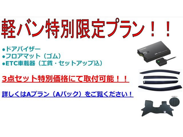 クリッパーバン ＤＸ　ハイルーフ・４ＷＤ・ＣＶＴ・最新型・新色・エブリィＯＥＭ・衝突被害軽減ブレーキ・コーナーセンサー・オートライト・オートマチックハイビーム・ＵＳＢソケット・ＡＭ／ＦＭラジオ・届出済未使用車（37枚目）