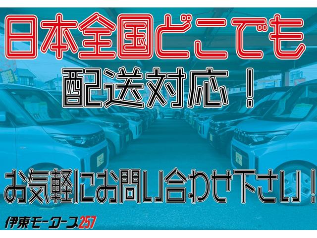 デリカミニ Ｔ　プレミアム　４ＷＤ・ターボ・両側パワースライド・マイパイロット・スマートキー・ＬＥＤヘッド・フォグ・シートヒーター・デジタルルームミラー・衝突被害軽減ブレーキ・サーキュレーター・シートバックテーブル・届出済未使用（67枚目）