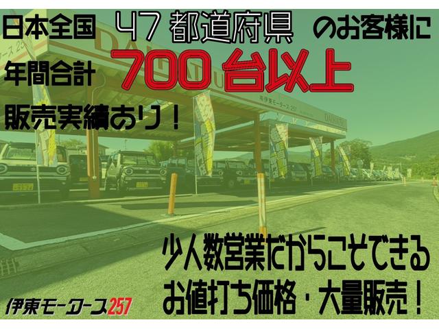デリカミニ Ｔ　プレミアム　４ＷＤ・届出済未使用車・ターボ・両側パワースライド・マイパイロット・スマートキー・ＬＥＤ・フォグ・シートヒーター・デジタルルームミラー・衝突被害軽減ブレーキ・サーキュレーター・シートバックテーブル（4枚目）