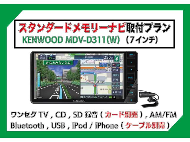 デリカミニ Ｔ　プレミアム　４ＷＤ・届出済未使用車・ターボ・両側パワースライド・マイパイロット・スマートキー・ＬＥＤ・フォグ・シートヒーター・デジタルルームミラー・衝突被害軽減ブレーキ・サーキュレーター・シートバックテーブル（62枚目）