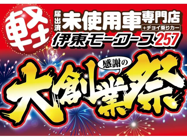 クリッパーバン ＧＸターボ　ハイルーフ・４ＷＤ・ＣＶＴターボ・現行型・新色・エブリィＯＥＭ・両側パワースライド・スマートキー・ＬＥＤヘッド・シートヒーター・衝突被害軽減ブレーキ・コーナーセンサー・ＵＳＢソケット・届出済未使用車（2枚目）