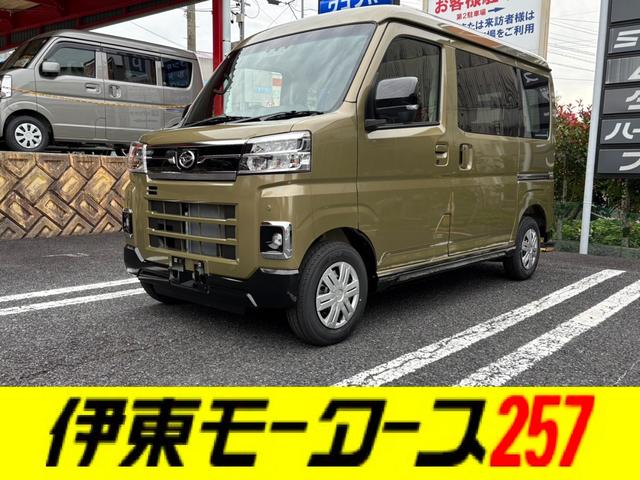 アトレー ＲＳ　４ＷＤ・届出済未使用車・ＣＶＴターボ・両側電動スライド・アダプティブクルーズコントロール・ルーフコンソール・プッシュスタート・オートエアコン・ＬＥＤヘッド・フォグ・リアヒーター・ＵＳＢ・バックカメラ（67枚目）
