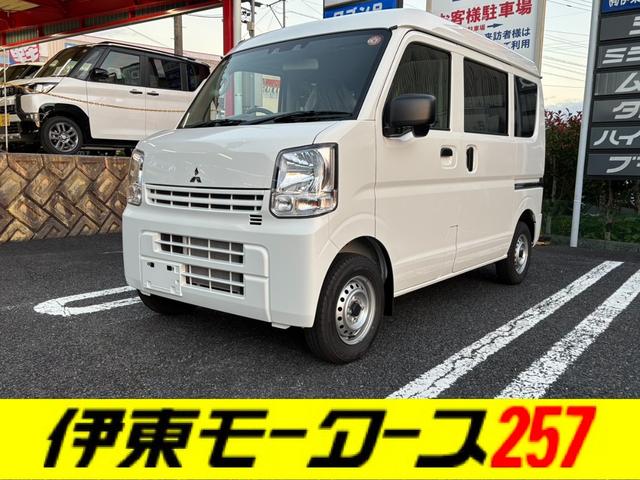 ミニキャブバン Ｍ　届出済未使用車・ＣＶＴ・エブリィＯＥＭ・４ＷＤ・ＰＡリミテッド・衝突被害軽減ブレーキ・軽バン・コーナーセンサー・オートライト・オートマチックハイビーム・ＵＳＢソケット・ＡＭ／ＦＭラジオ・フルフラット（67枚目）