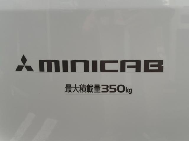 ミニキャブバン Ｍ　届出済未使用車・ＣＶＴ・エブリィＯＥＭ・４ＷＤ・ＰＡリミテッド・衝突被害軽減ブレーキ・軽バン・コーナーセンサー・オートライト・オートマチックハイビーム・ＵＳＢソケット・ＡＭ／ＦＭラジオ・フルフラット（77枚目）