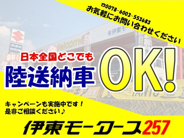 ハスラー ハイブリッドＧ　４ＷＤ・届出済未使用車・衝突被害軽減ブレーキ・ＬＥＤヘッドライト・プッシュスタート・スマートキー・アダプティブクルコン・全車速追従・シートヒーター・ハイブリッド・現行型（65枚目）