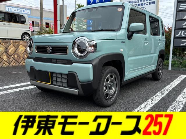 ハスラー ハイブリッドＧ　４ＷＤ・届出済未使用車・衝突被害軽減ブレーキ・ＬＥＤヘッドライト・プッシュスタート・スマートキー・アダプティブクルコン・全車速追従・シートヒーター・ハイブリッド・現行型（67枚目）