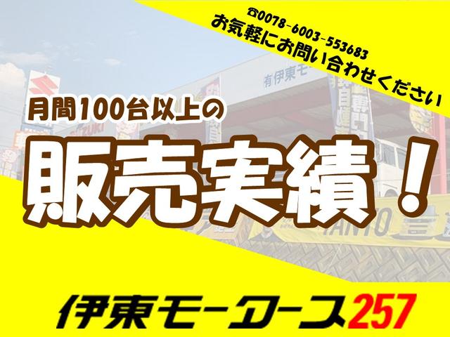 ハスラー タフワイルド　現行型・４ＷＤ・ハイブリッド・届出済未使用車・衝突被害軽減ブレーキ・ＬＥＤヘッドライト・プッシュスタート・スマートキー・アダプティブクルコン・全車速追従・シートヒーター（4枚目）