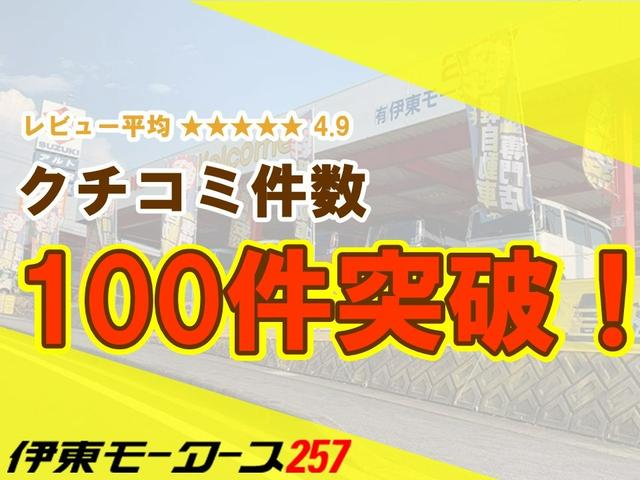 ハスラー タフワイルド　現行型・４ＷＤ・ハイブリッド・届出済未使用車・衝突被害軽減ブレーキ・ＬＥＤヘッドライト・プッシュスタート・スマートキー・アダプティブクルコン・全車速追従・シートヒーター（5枚目）