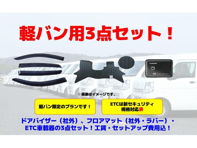 ハスラー タフワイルド　現行型・４ＷＤ・ハイブリッド・届出済未使用車・衝突被害軽減ブレーキ・ＬＥＤヘッドライト・プッシュスタート・スマートキー・アダプティブクルコン・全車速追従・シートヒーター（61枚目）