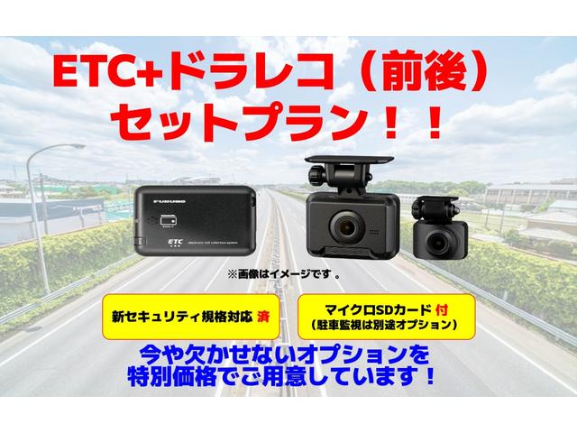 ハスラー タフワイルド　現行型・４ＷＤ・ハイブリッド・届出済未使用車・衝突被害軽減ブレーキ・ＬＥＤヘッドライト・プッシュスタート・スマートキー・アダプティブクルコン・全車速追従・シートヒーター（65枚目）