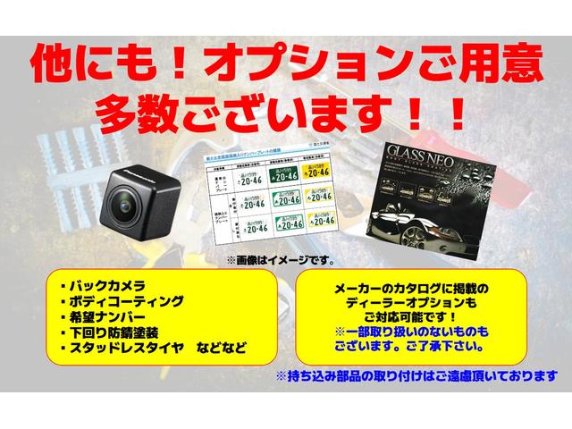 ハスラー タフワイルド　現行型・４ＷＤ・ハイブリッド・届出済未使用車・衝突被害軽減ブレーキ・ＬＥＤヘッドライト・プッシュスタート・スマートキー・アダプティブクルコン・全車速追従・シートヒーター（66枚目）