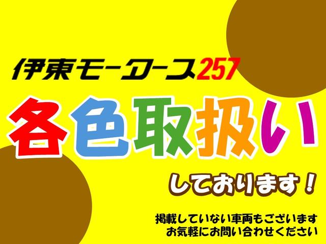 ハスラー タフワイルド　現行型・４ＷＤ・ハイブリッド・届出済未使用車・衝突被害軽減ブレーキ・ＬＥＤヘッドライト・プッシュスタート・スマートキー・アダプティブクルコン・全車速追従・シートヒーター（71枚目）