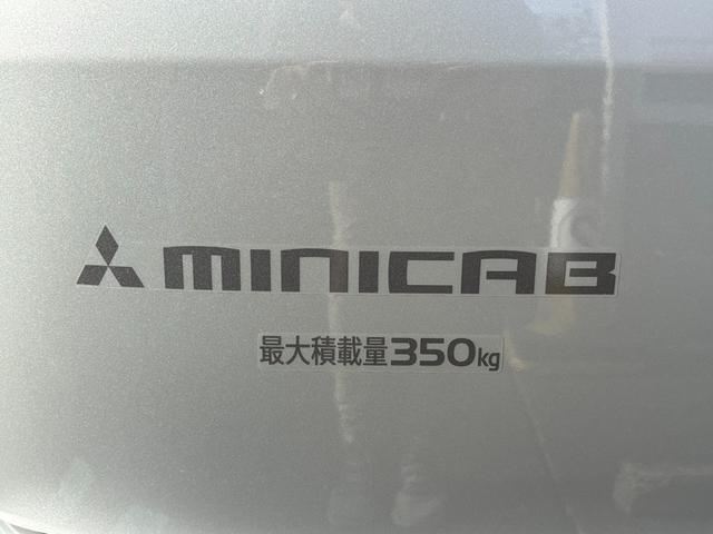 ミニキャブバン Ｅ　ハイルーフ・５ＭＴ・４ＷＤ・届出済未使用車・パーキングセンサー・ＡＭ／ＦＭラジオ・エアコン・パワステ・スライドドア・フルフラットシート・両席エアバッグ・オートライト・シガーソケット（48枚目）