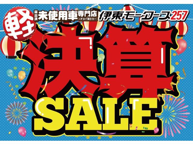 エブリイ ジョイン　ハイルーフ・４ＷＤ・５ＭＴ・届出済未使用車・現行型・ＬＥＤヘッド・シートヒーター・リアヒーター・セーフティサポート・衝突被害軽減・キーレス・パワーウインドウ・ＵＳＢソケット（2枚目）