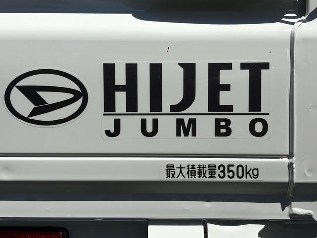 ハイゼットトラック ジャンボエクストラ　ＣＶＴ・４ＷＤ・届出済未使用車・ＬＥＤヘッド・フォグ・パワーウインドウ・荷台作業灯・スマートキー・衝突被害軽減・エアコン・パワステ・オーバーヘッドシェルフ・コーナーセンサー・アイドリングストップ（68枚目）