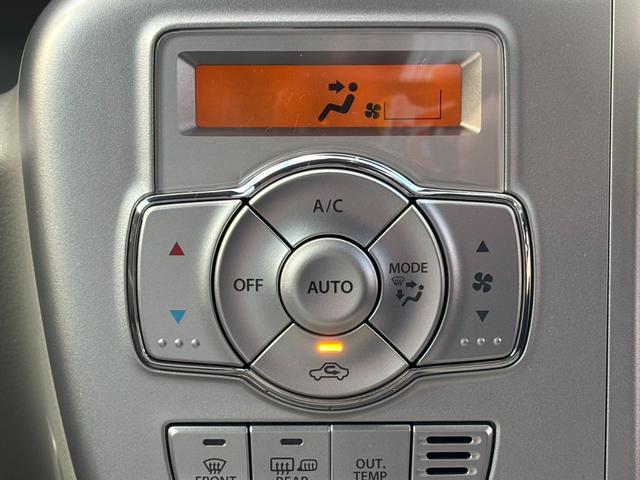 オートエアコン標準装備！夏でも冬でも快適！