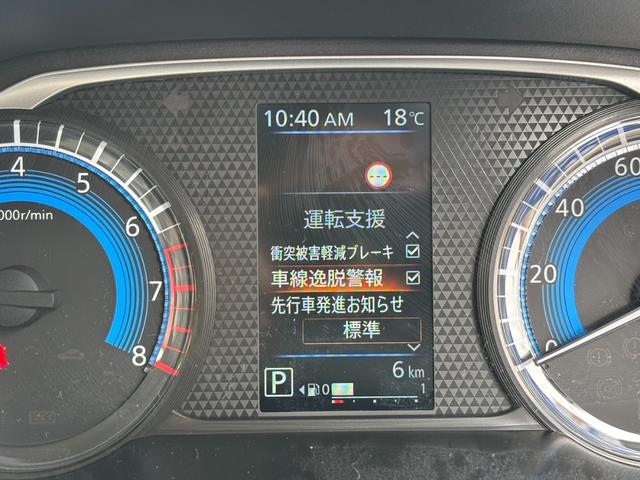 eKワゴン G 4WD・届出済未使用車・スマートキー・バックモニター・シートヒーター・衝突被害軽減ブレーキ・車線逸脱抑制機能・タッチパネルオートエアコン・電動格納ミラー・USBソケット・シートリフター(16枚目)