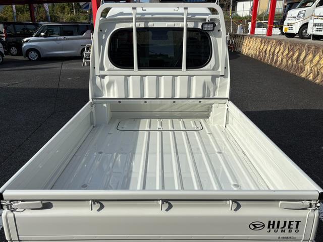 ハイゼットトラック ジャンボエクストラ 届出済未使用車・5MT・4WD・デフロック・LEDヘッドライト・フォグ・衝突被害軽減ブレーキ・パワーウインドウ・LED荷台作業灯・プッシュスタート・エアコン・パワステ・テールゲートチェーン(78枚目)