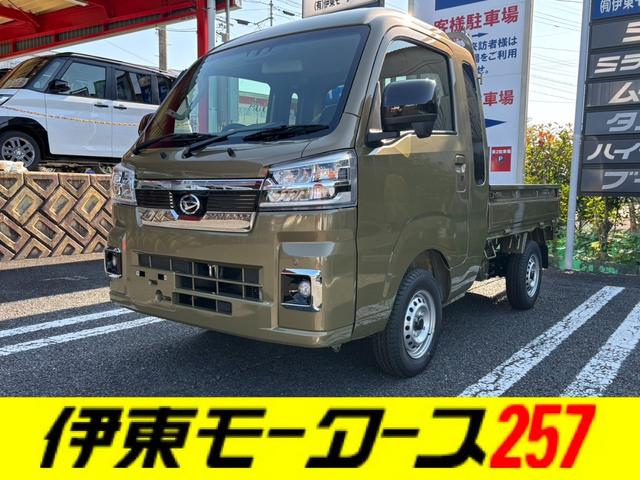 ハイゼットトラック ジャンボエクストラ CVT・4WD・衝突被害軽減・届出済未使用車・LEDヘッド・フォグ・パワーウインドウ・荷台作業灯・スマートキー・エアコン・パワステ・オーバーヘッドシェルフ・コーナーセンサー・アイドリングストップ(71枚目)