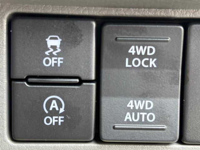 パートタイム４ＷＤで必要に応じて駆動変更が可能！