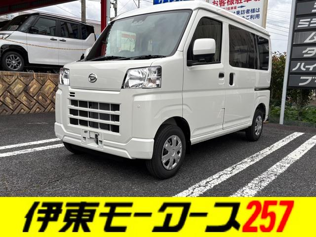 ハイゼットカーゴ クルーズ　パートタイム４ＷＤ・５ＭＴ・届出済未使用車・スマートアシスト・パワーウインドウ（前）・電動格納ミラー・キーレス・オートライト・フルフラット・シガーソケット（9枚目）