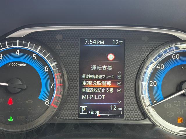 デリカミニ T プレミアム リミテッドエディション 4WD・届出済未使用車・ターボ・両側電動・マイパイロット・マルチアラウンドモニター・ハンドルヒーター・シートヒーター・ハイブリッド・キーフリー・LEDヘッド・サーキュレーター・シートバックテーブル(14枚目)