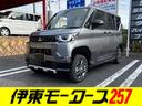 デリカミニ Ｔ　プレミアム　４ＷＤ・届出済未使用車・ターボ・両側パワースライド・マイパイロット・スマートキー・ＬＥＤ・フォグ・シートヒーター・デジタルルームミラー・衝突被害軽減ブレーキ・サーキュレーター・シートバックテーブル（8枚目）