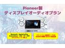 ★スマホ連携ディスプレイオーディオ取付プラン★パイオニア製。AM・FMラジオ、CD、DVD、Bluetooth、AppleCarPlay、AndroidAutoも可能★詳しくはお問い合わせください♪