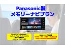 ★Panasonicメモリーナビプラン★AM・FMラジオ、フルセグTV、AppleCarPlay・AndroidAuto対応、ネット動画、Bluetooth搭載★詳しくはお問い合わせください♪
