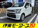 有限会社伊東モータース508-0101岐阜県中津川市苗木4639-5※中津川インター降りて車で約15分!TEL: 0573-67-2226