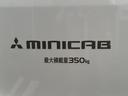 Ｍ　届出済未使用車・ＣＶＴ・エブリィＯＥＭ・４ＷＤ・ＰＡリミテッド・衝突被害軽減ブレーキ・軽バン・コーナーセンサー・オートライト・オートマチックハイビーム・ＵＳＢソケット・ＡＭ／ＦＭラジオ・フルフラット（77枚目）