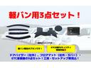 Ｇ　４ＷＤ・届出済未使用車・左側パワースライド・スマートキー・ＬＥＤヘッド・シートヒーター・バックモニター・オートエアコン・衝突被害軽減ブレーキ・サーキュレーター・シートバックテーブル（62枚目）