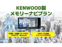 Ｅ　ハイルーフ・５ＭＴ・４ＷＤ・届出済未使用車・パーキングセンサー・ＡＭ／ＦＭラジオ・エアコン・パワステ・スライドドア・フルフラットシート・両席エアバッグ・オートライト・シガーソケット（56枚目）