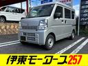 Ｅ　ハイルーフ・５ＭＴ・４ＷＤ・届出済未使用車・パーキングセンサー・ＡＭ／ＦＭラジオ・エアコン・パワステ・スライドドア・フルフラットシート・両席エアバッグ・オートライト・シガーソケット（65枚目）