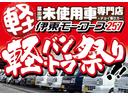 デリカミニ Ｔ　プレミアム　４ＷＤ・届出済未使用車・ターボ・両側パワースライド・マイパイロット・スマートキー・ＬＥＤ・フォグ・シートヒーター・デジタルルームミラー・衝突被害軽減ブレーキ・サーキュレーター・シートバックテーブル（3枚目）