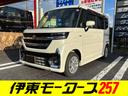 有限会社伊東モータース508-0101岐阜県中津川市苗木4639-5※中津川インター降りて車で約15分!TEL: 0573-67-2226