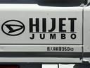 ジャンボエクストラ　ＣＶＴ・４ＷＤ・届出済未使用車・ＬＥＤヘッド・フォグ・パワーウインドウ・荷台作業灯・スマートキー・衝突被害軽減・エアコン・パワステ・オーバーヘッドシェルフ・コーナーセンサー・アイドリングストップ（22枚目）