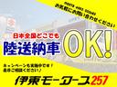 Gスペシャル エブリィワゴンOEM・パートタイム4WD・CVTターボ・届出済未使用車・両側電動スライド・オートステップ・ルーフコンソール・衝突被害軽減・シートヒーター・リアヒーター・LEDヘッド・フォグ(73枚目)