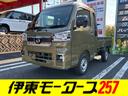 ジャンボエクストラ CVT・4WD・衝突被害軽減・届出済未使用車・LEDヘッド・フォグ・パワーウインドウ・荷台作業灯・スマートキー・エアコン・パワステ・オーバーヘッドシェルフ・コーナーセンサー・アイドリングストップ(9枚目)