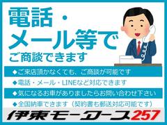 ネット問い合わせからのご成約のお客様は、約７割が非来店！ 5